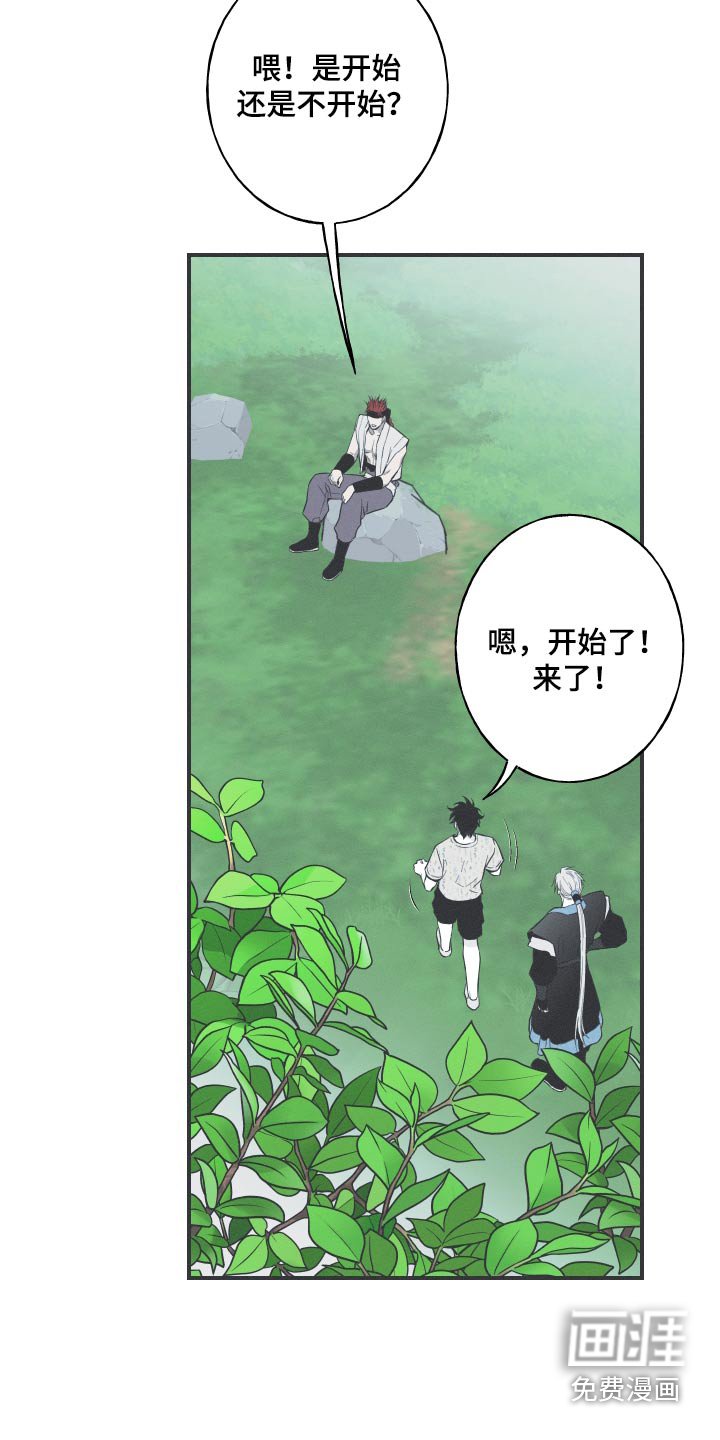 第66章：【第二季】借用