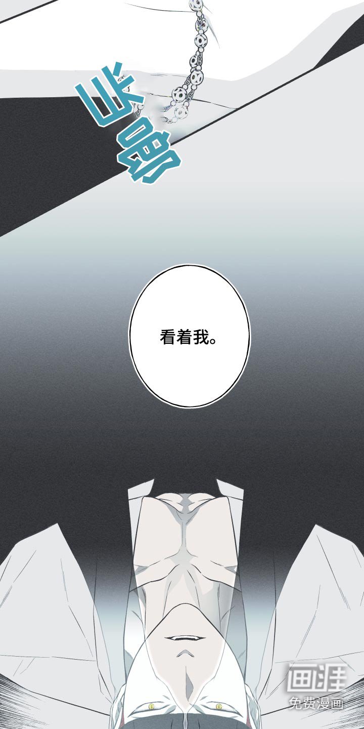第66章：【第二季】借用