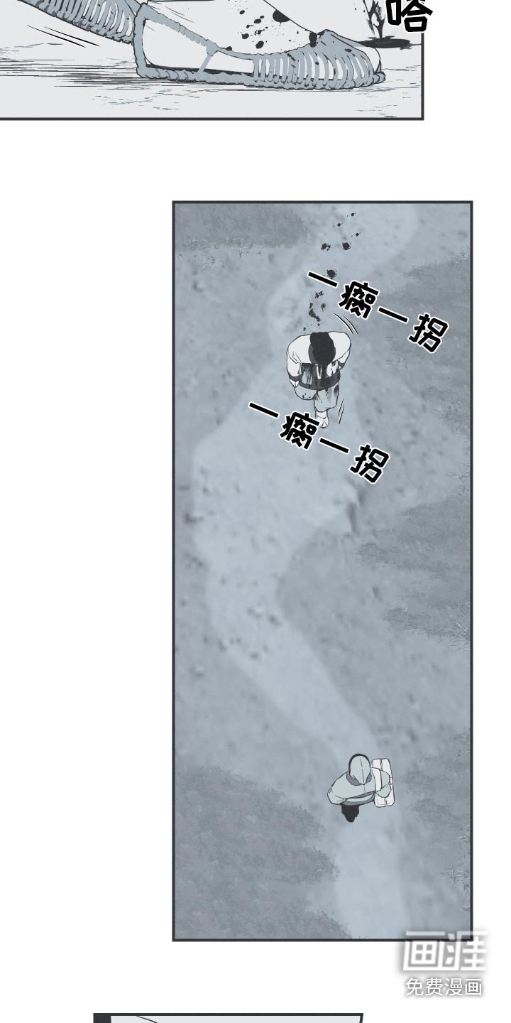 第66章：【第二季】借用