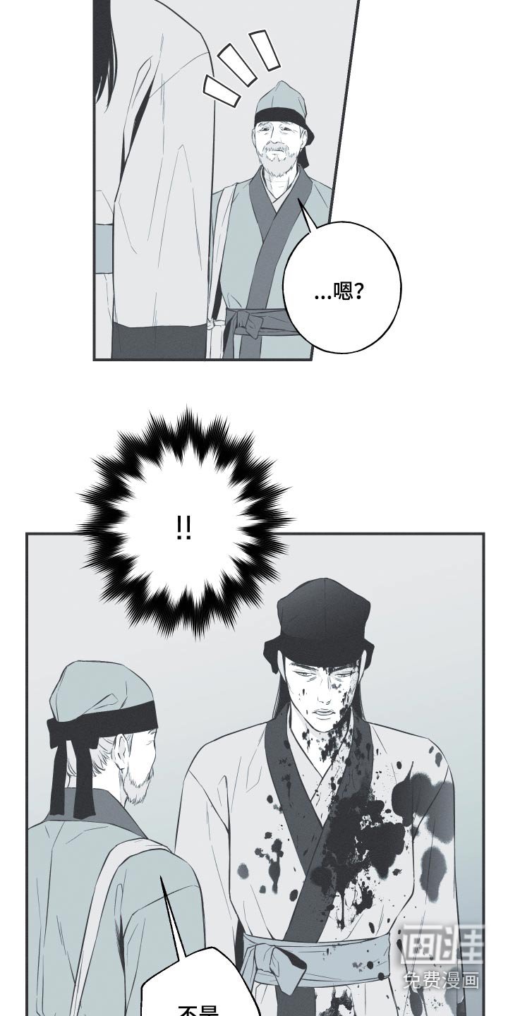 第66章：【第二季】借用