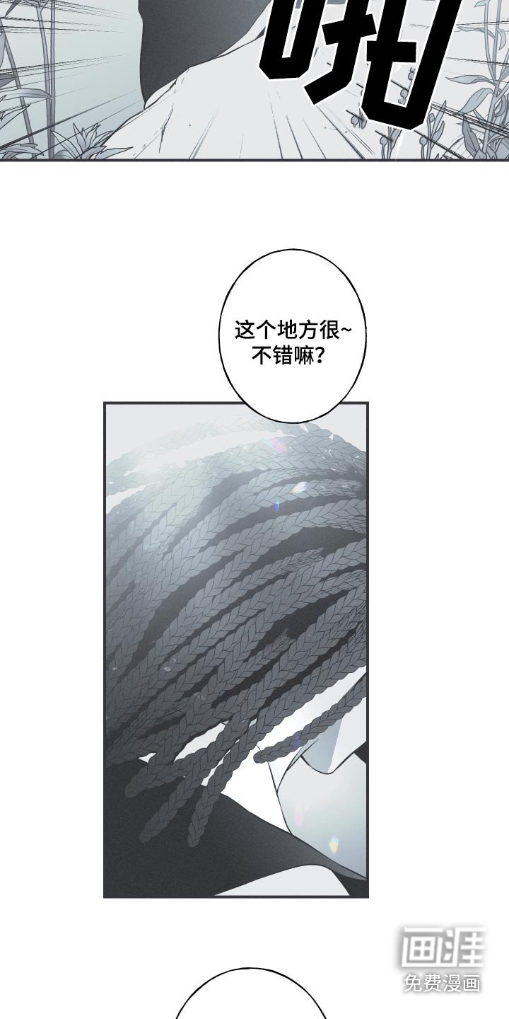 第66章：【第二季】借用