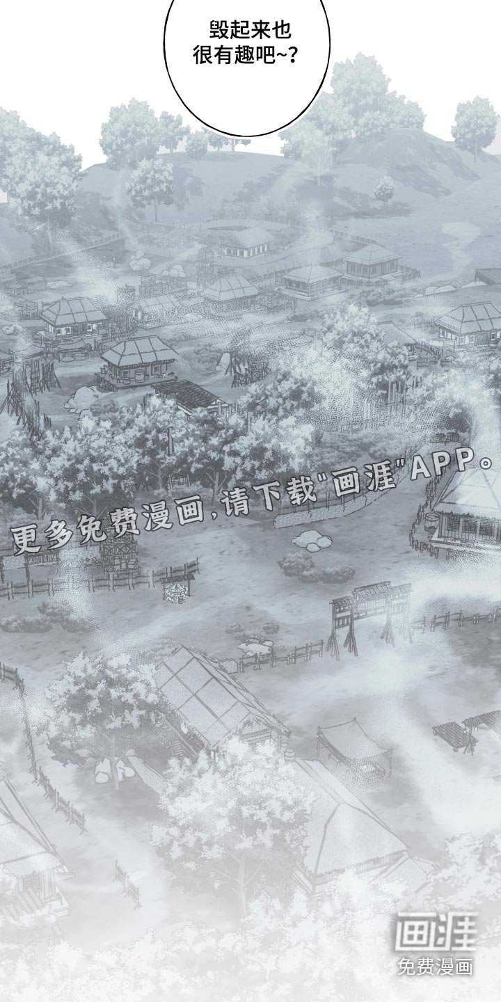 第66章：【第二季】借用