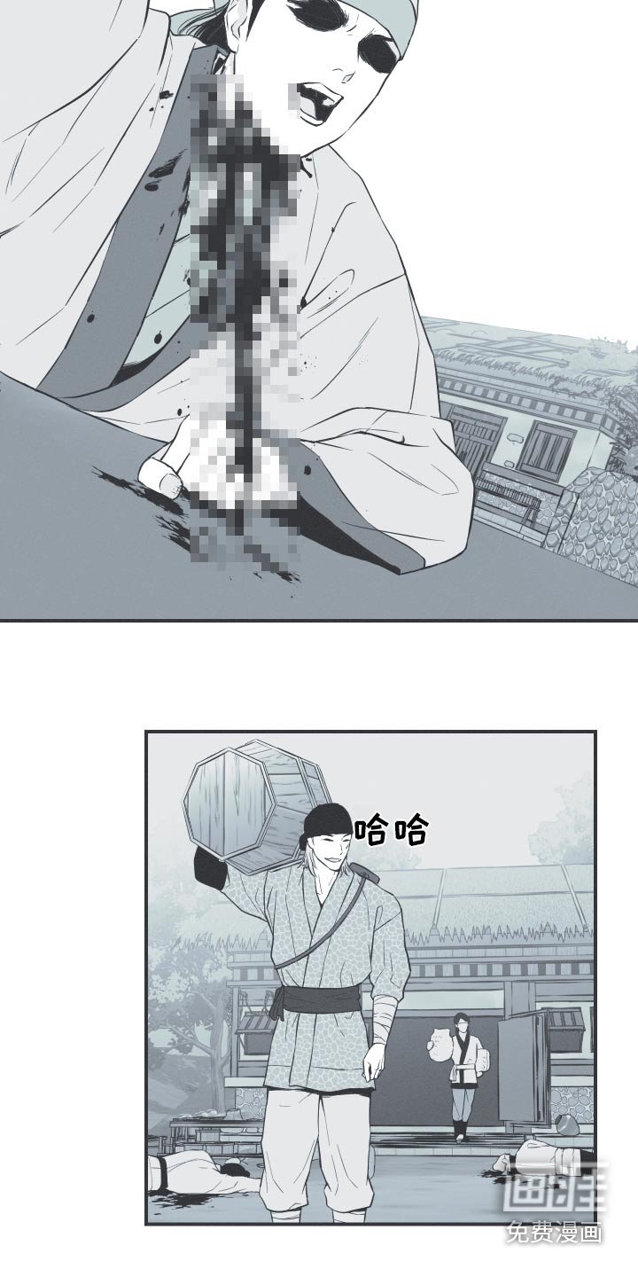 第67章：【第二季】杀害