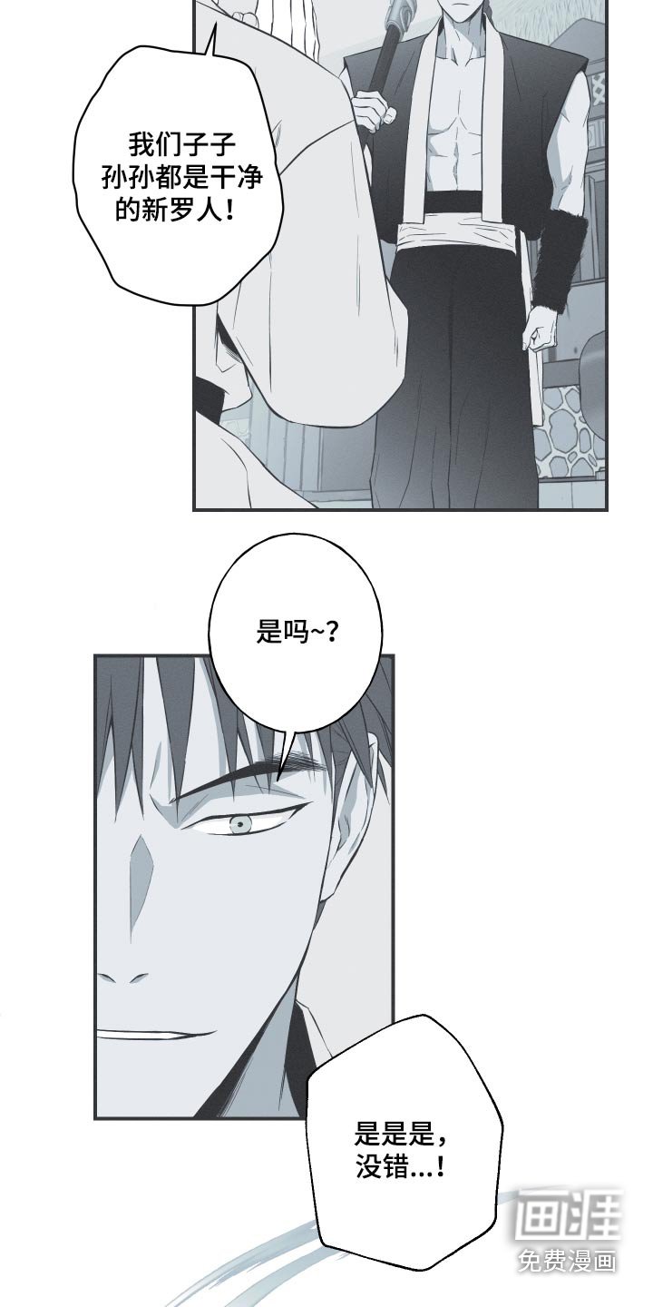 第67章：【第二季】杀害
