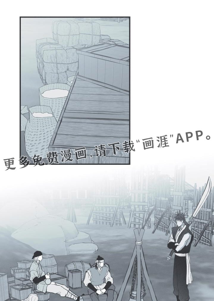 第68章：【第二季】找机会