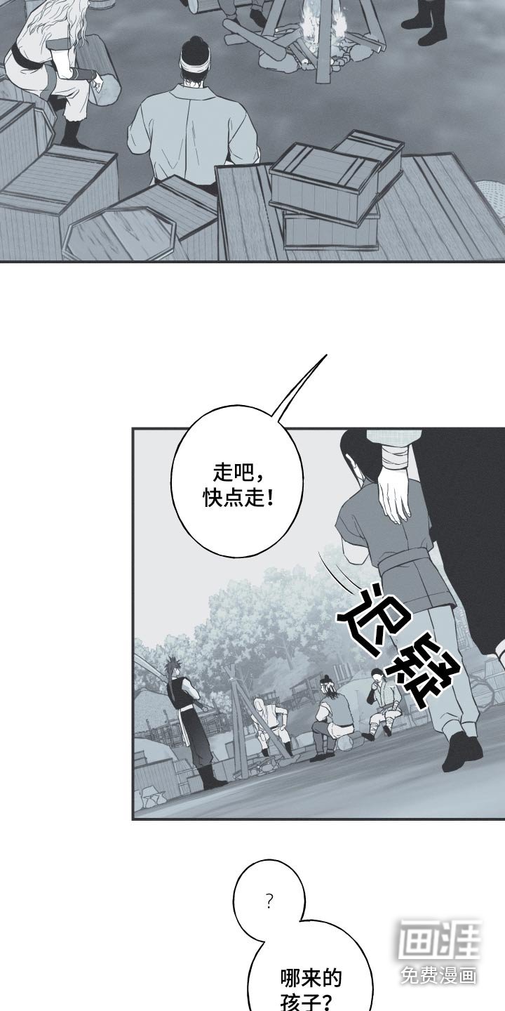 第68章：【第二季】找机会