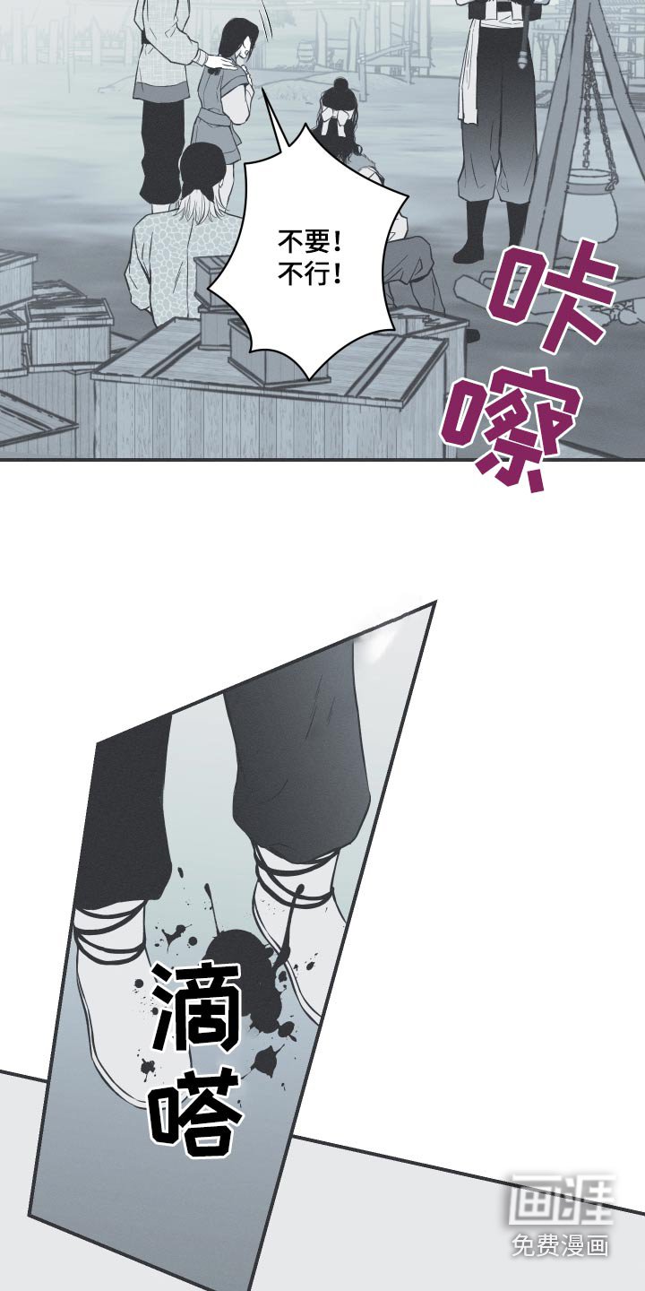 第68章：【第二季】找机会