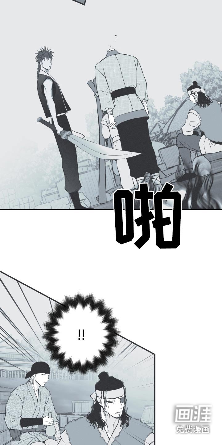 第68章：【第二季】找机会