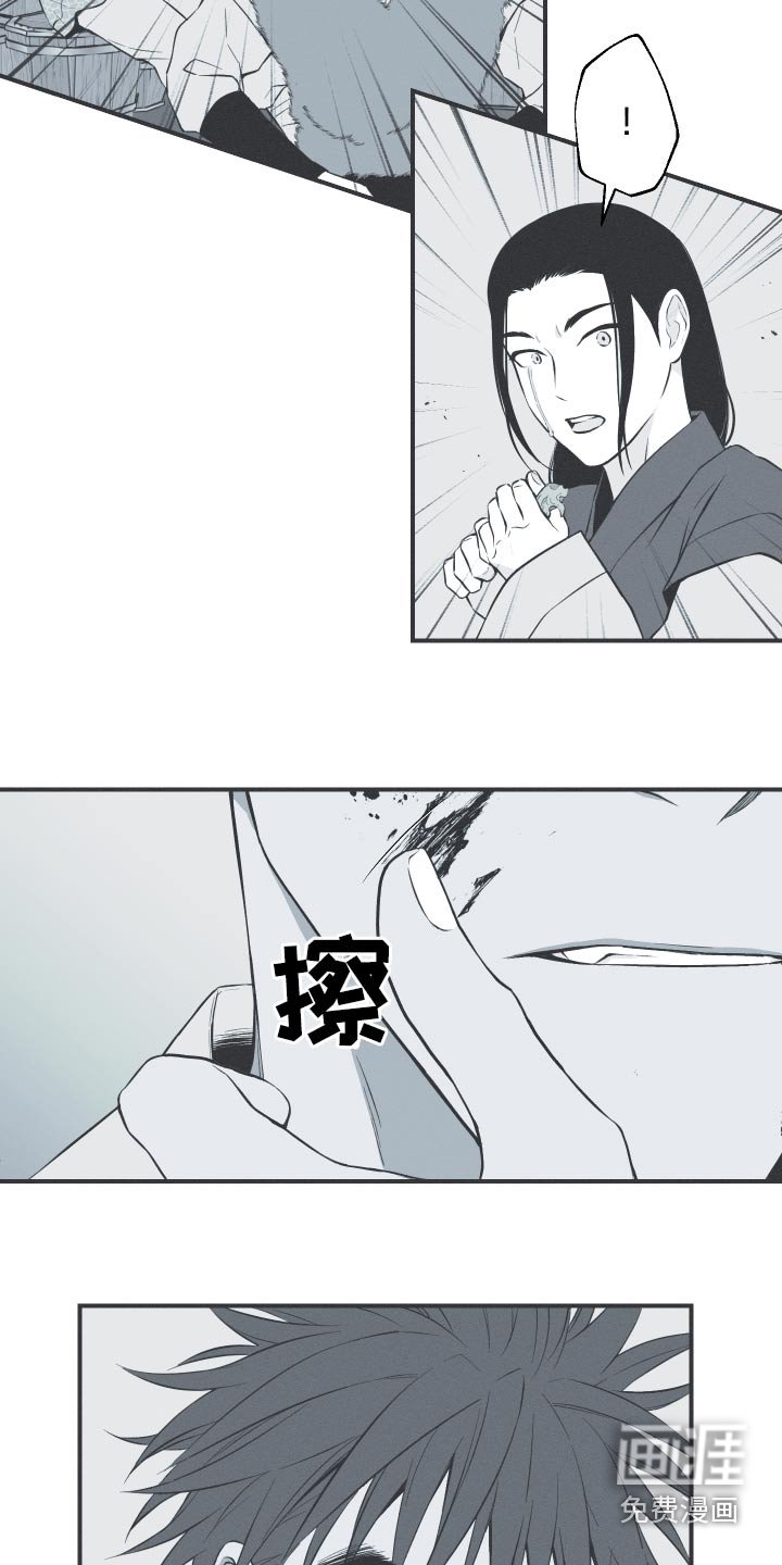 第68章：【第二季】找机会