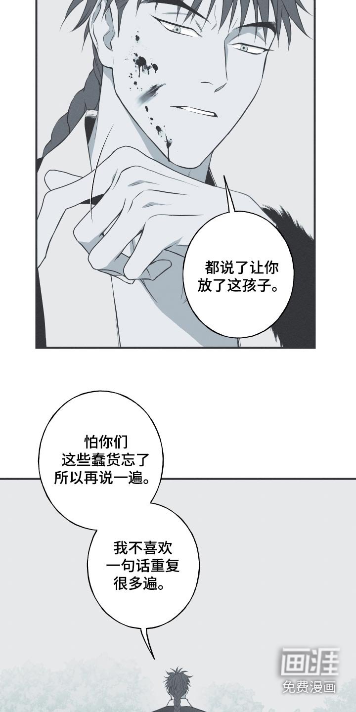第68章：【第二季】找机会