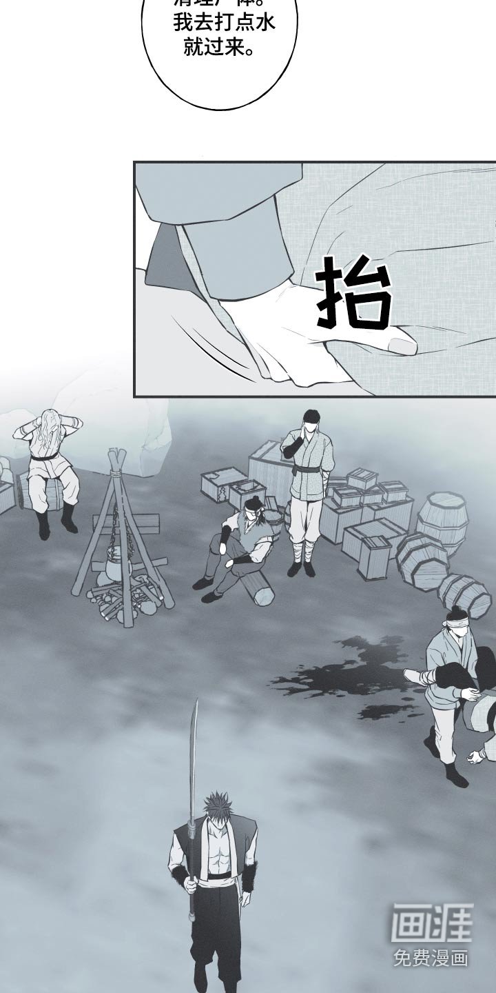 第68章：【第二季】找机会