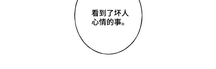第68章：【第二季】找机会