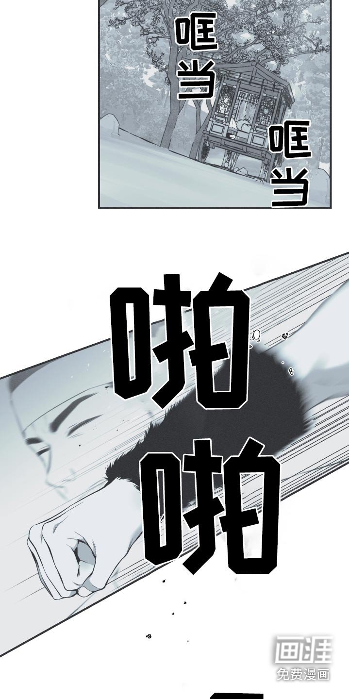 第69章：【第二季】叫什么