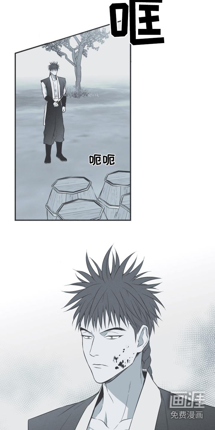 第69章：【第二季】叫什么