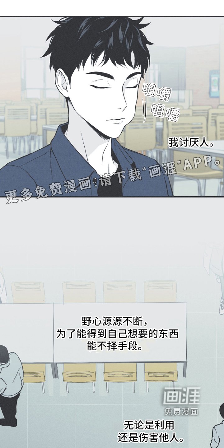 第7章：明了