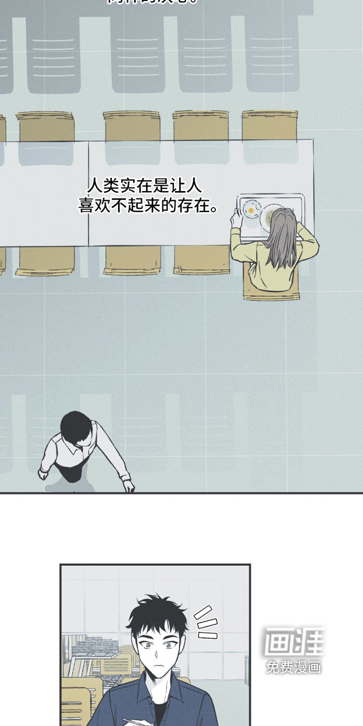 第7章：明了