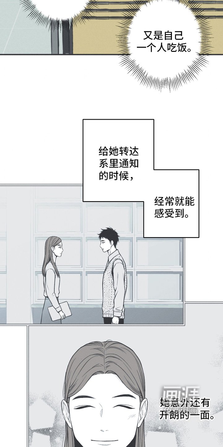 第7章：明了