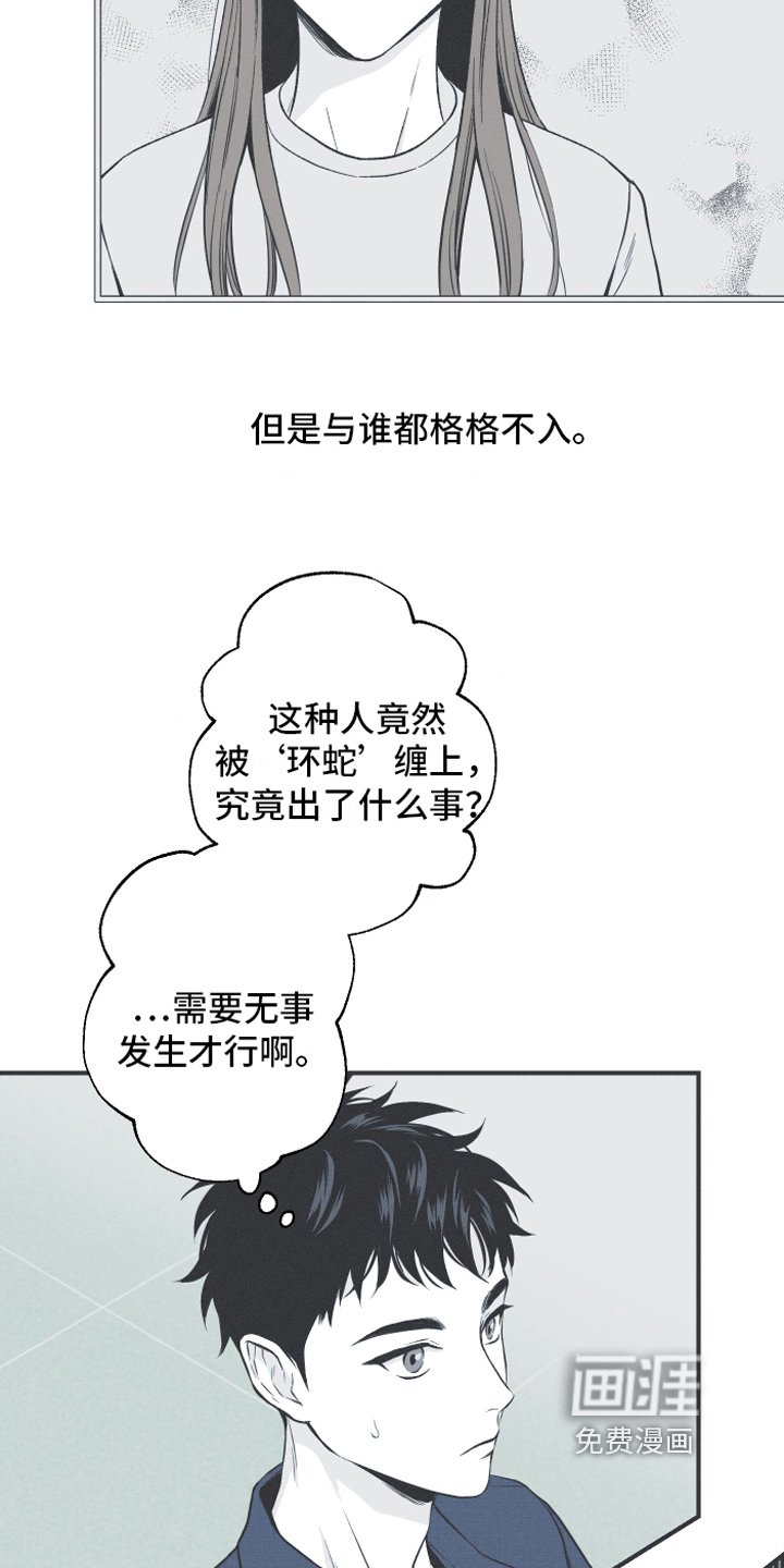 第7章：明了