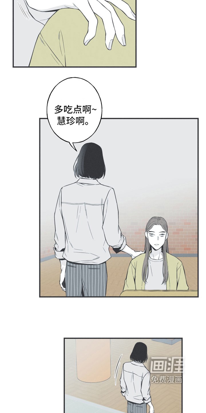 第7章：明了