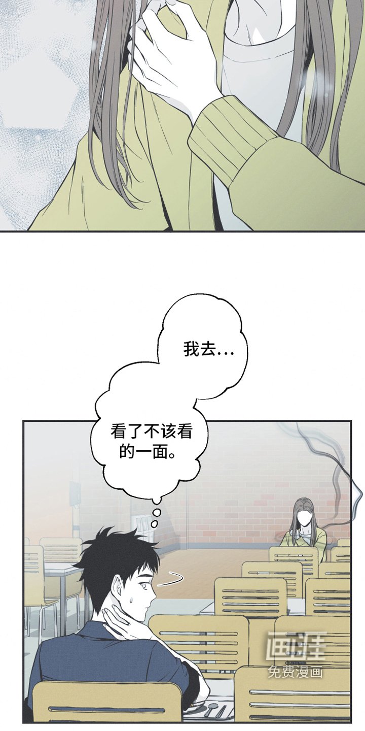 第7章：明了