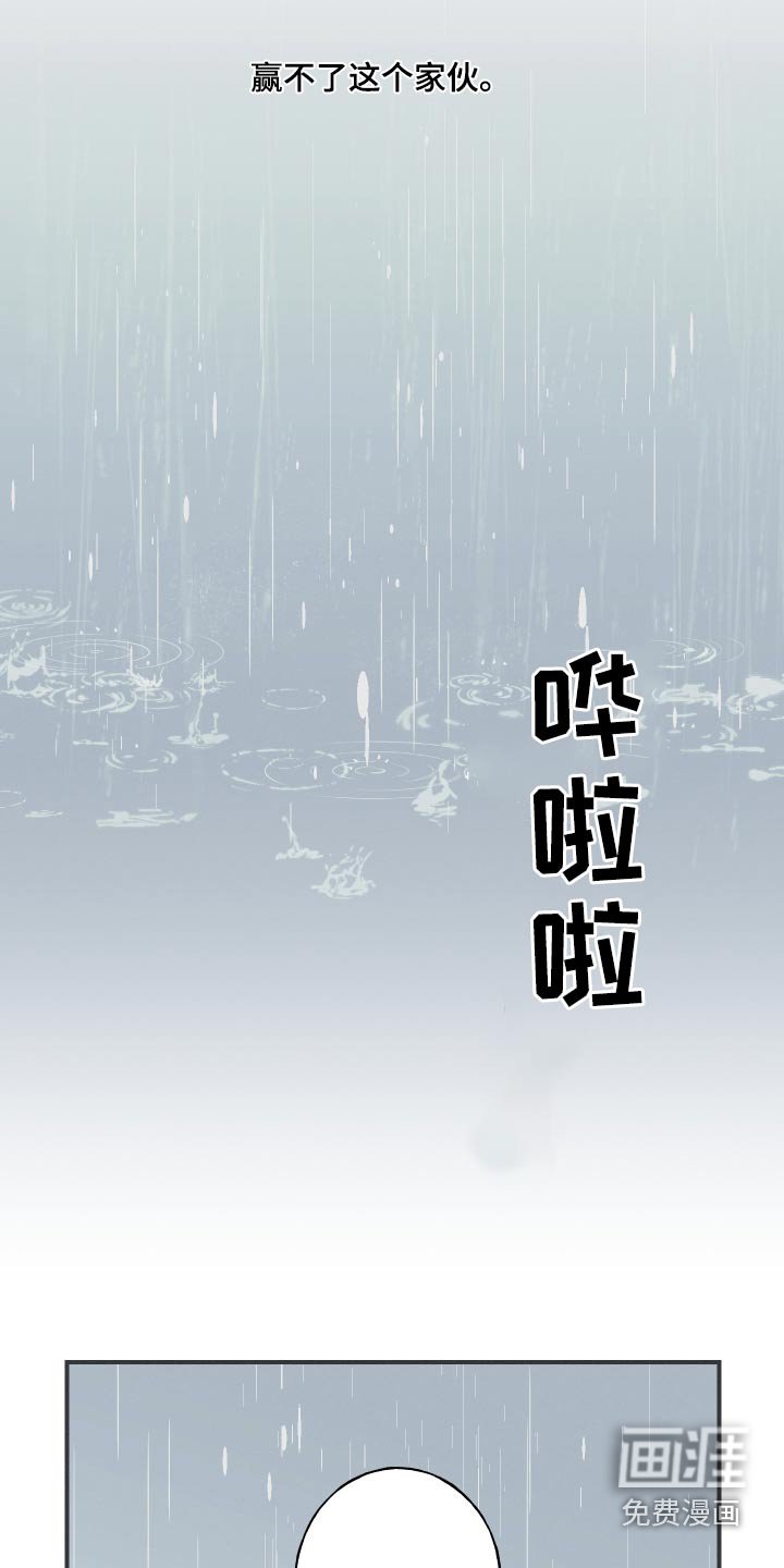 第70章：【第二季】名字