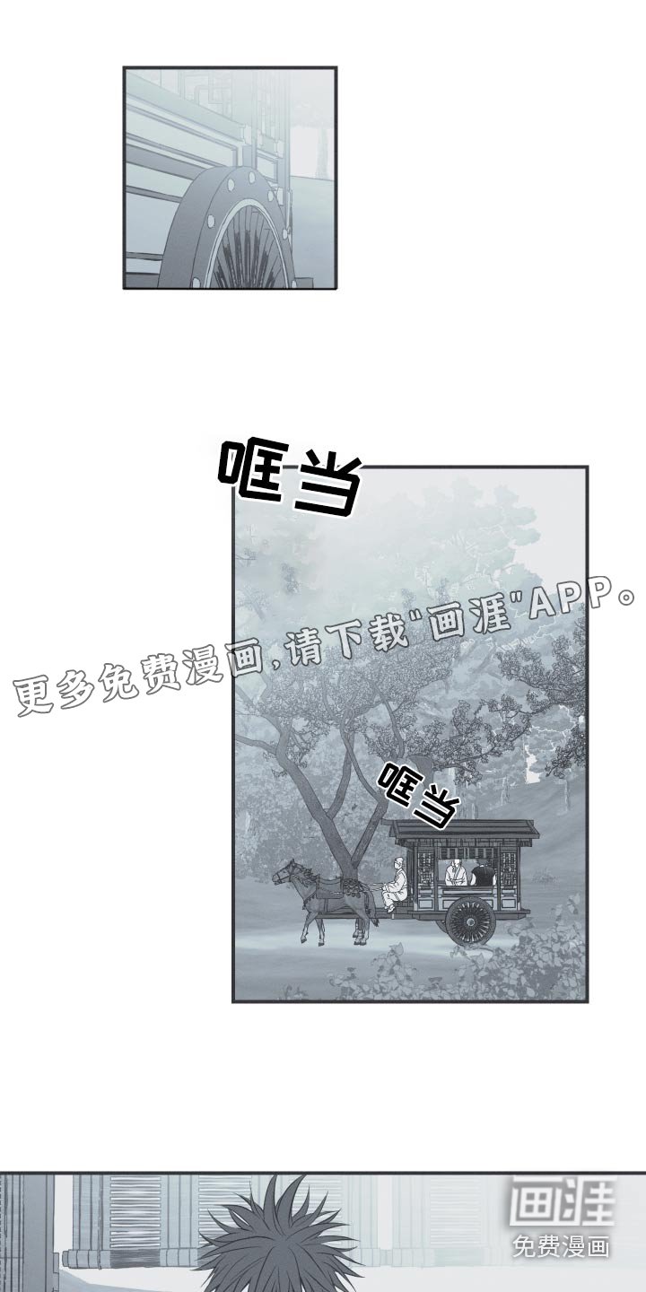 第71章：【第二季】杀生