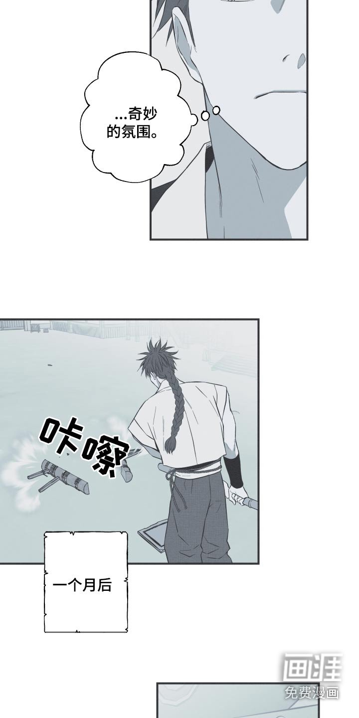 第71章：【第二季】杀生