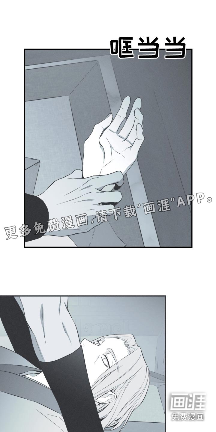 第72章：【第二季】愤怒
