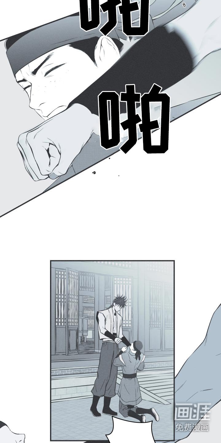 第72章：【第二季】愤怒