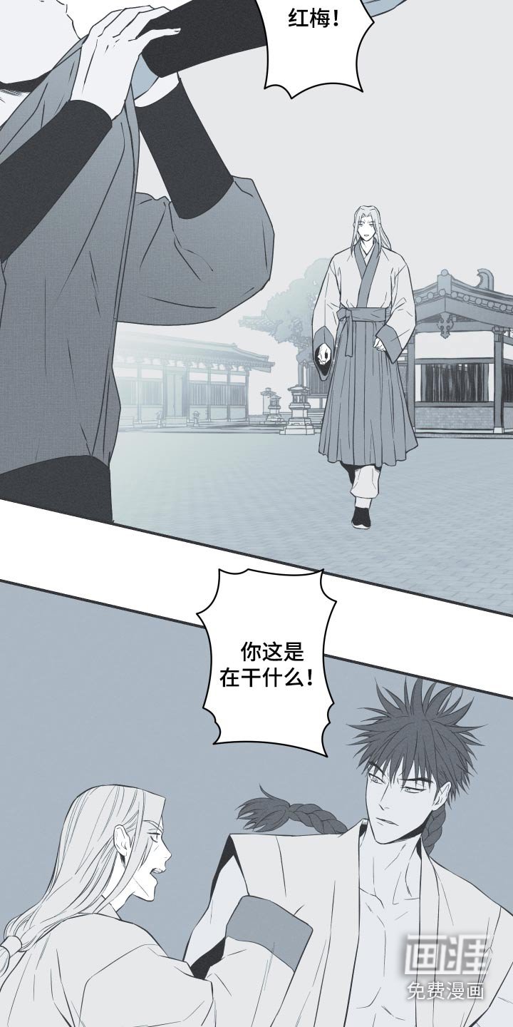 第72章：【第二季】愤怒