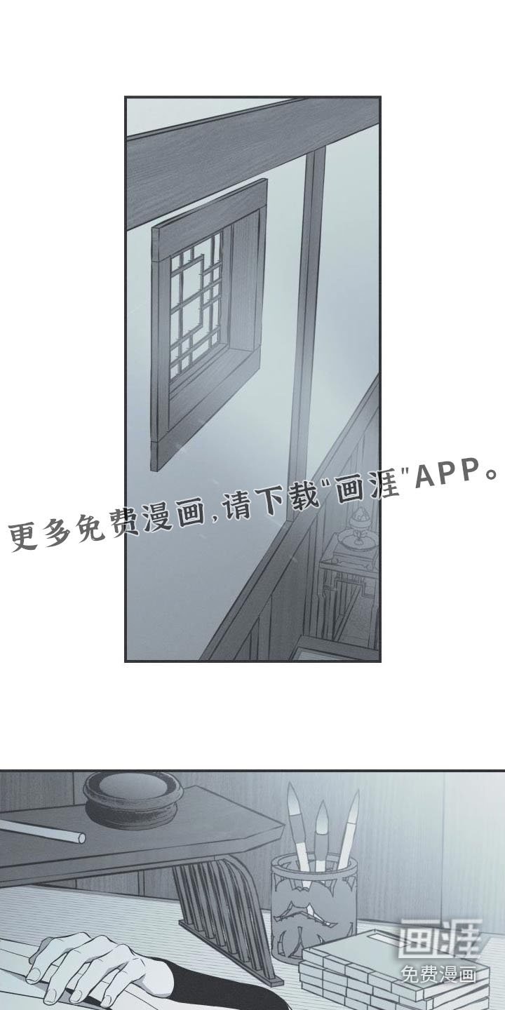 第74章：【第二季】不用担心