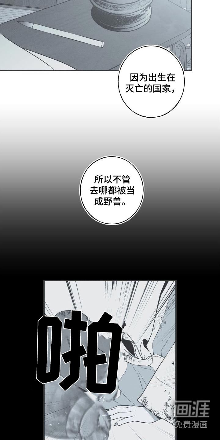 第74章：【第二季】不用担心