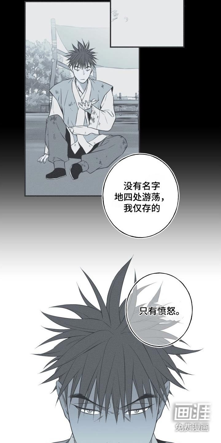 第74章：【第二季】不用担心