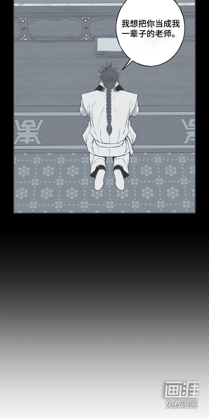 第74章：【第二季】不用担心