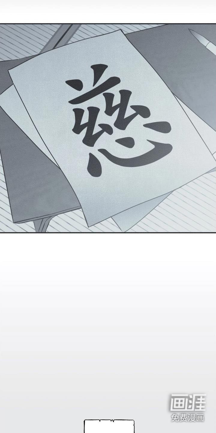 第74章：【第二季】不用担心