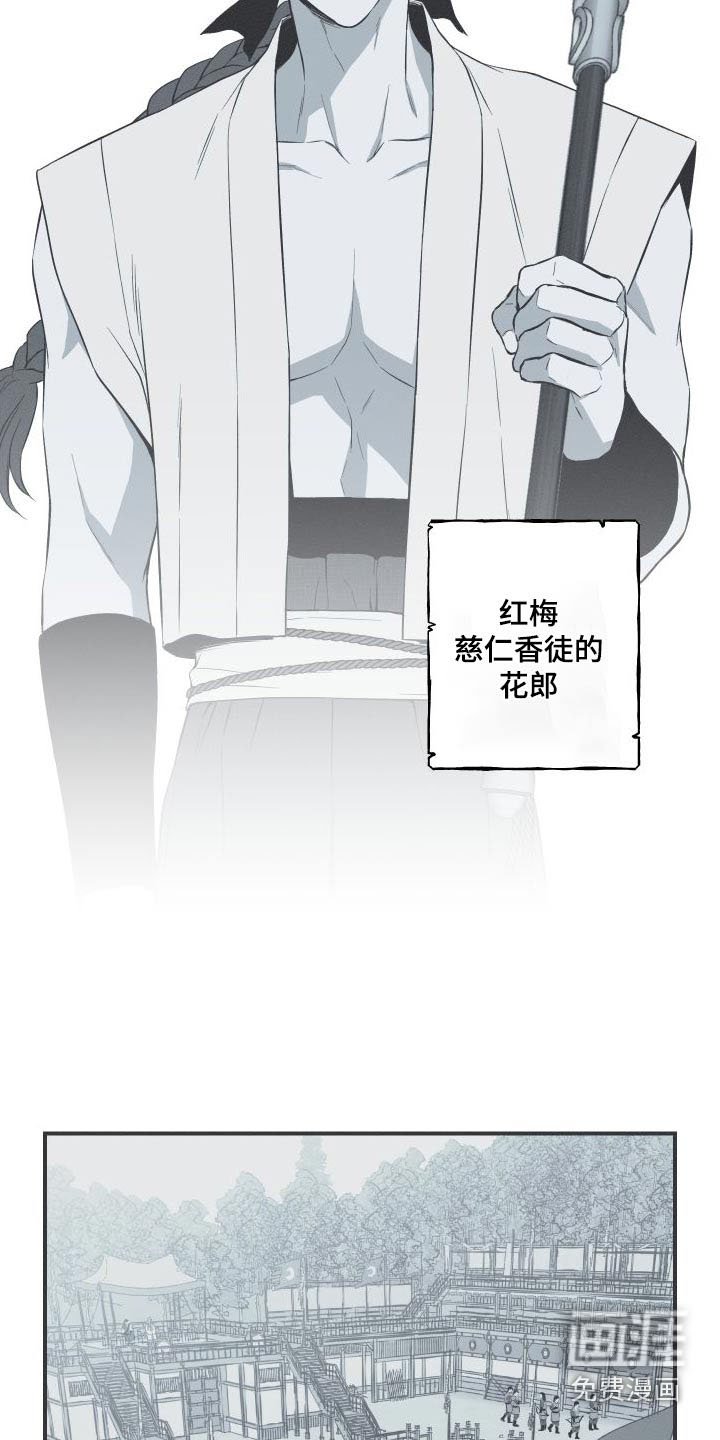 第74章：【第二季】不用担心
