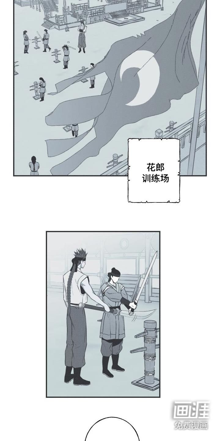 第74章：【第二季】不用担心