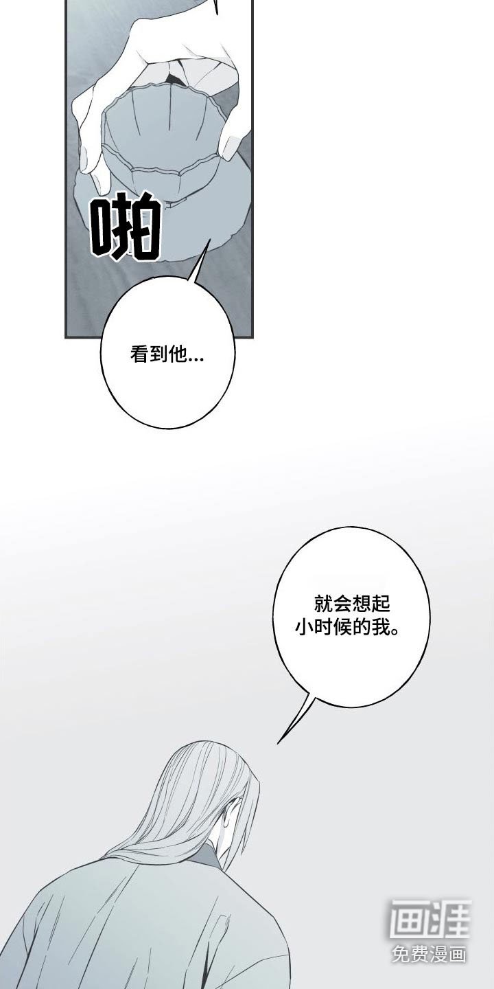 第75章：【第二季】放过他吧