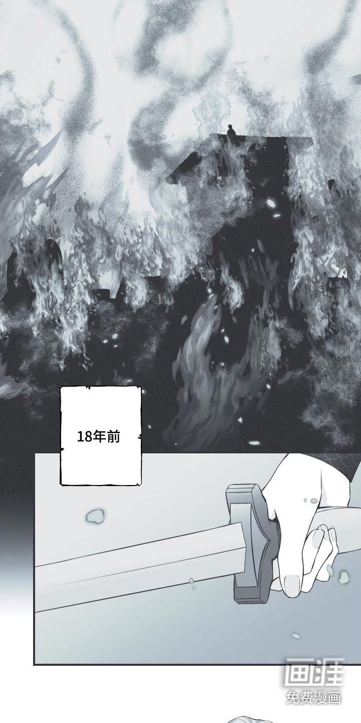 第75章：【第二季】放过他吧
