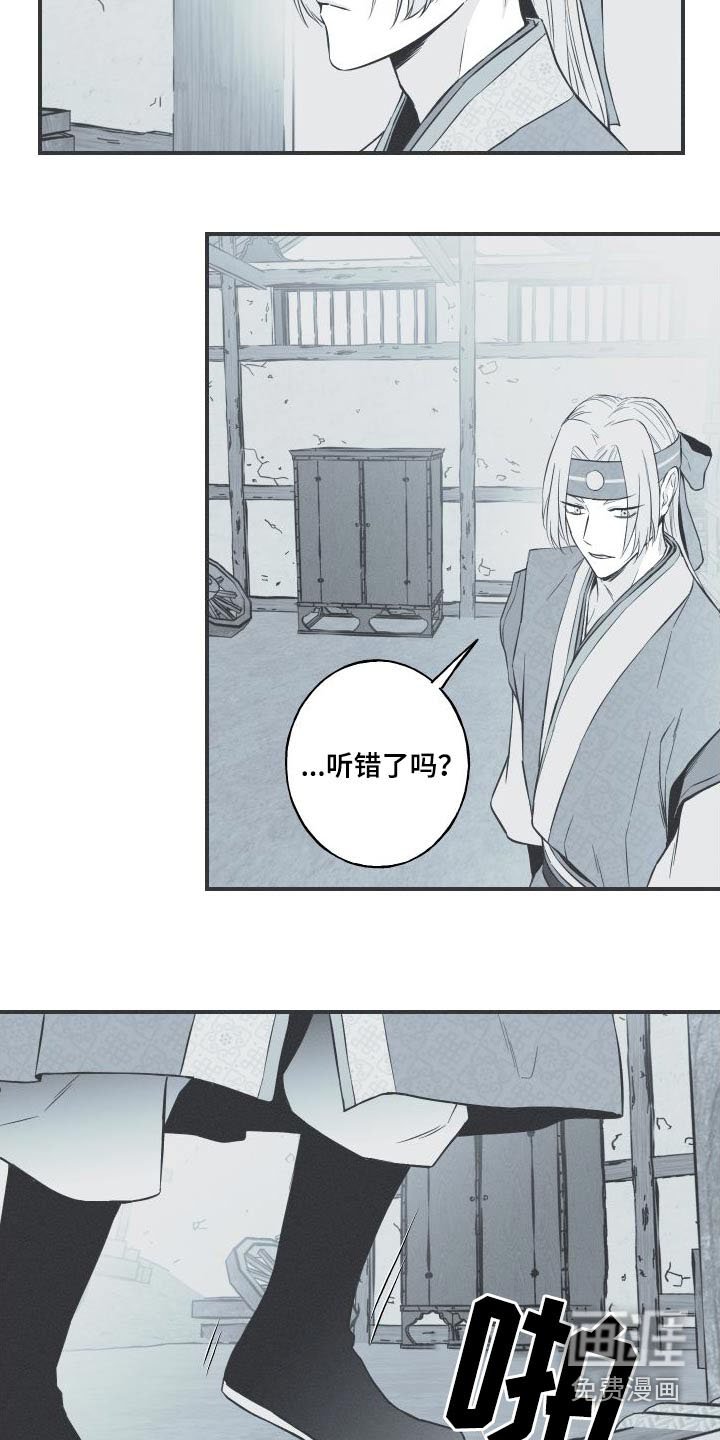 第75章：【第二季】放过他吧
