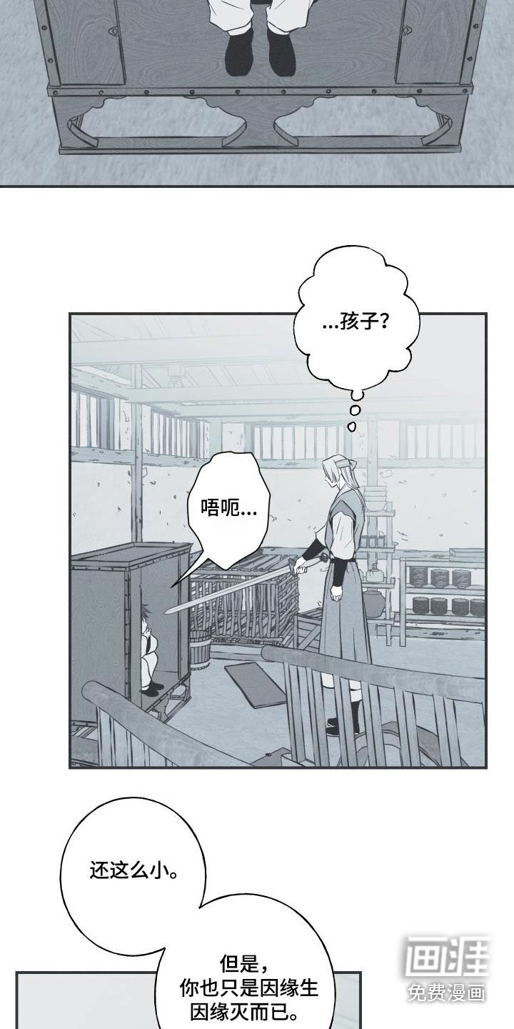 第75章：【第二季】放过他吧