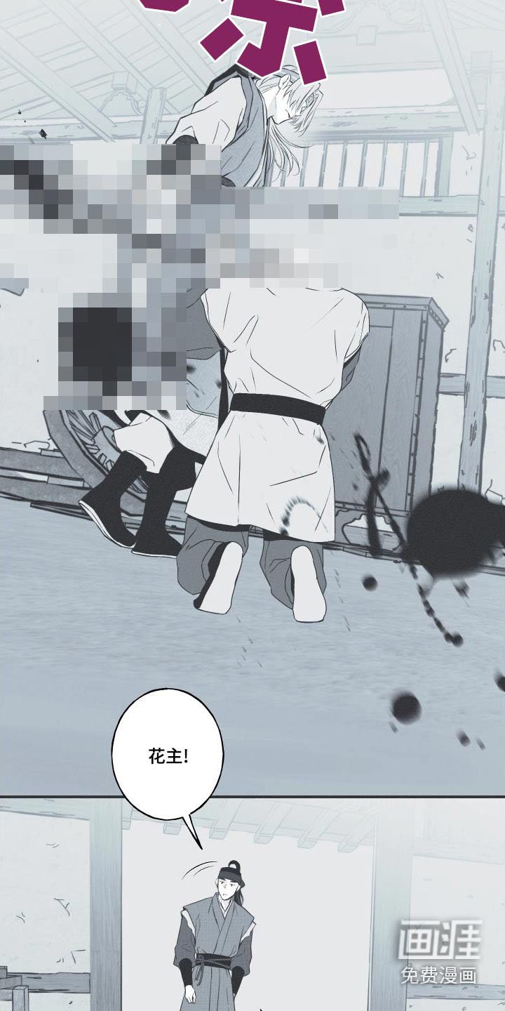 第75章：【第二季】放过他吧