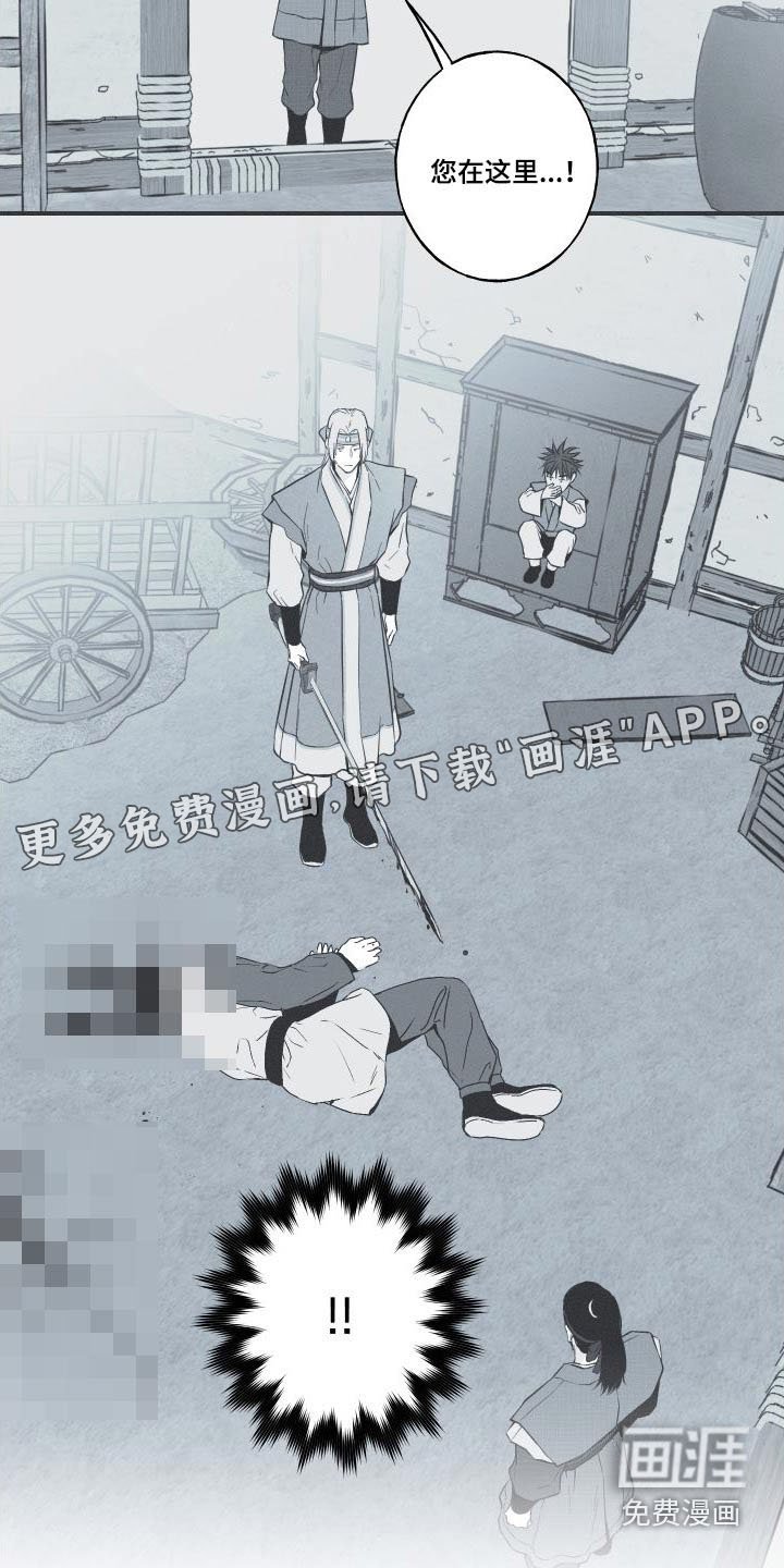 第75章：【第二季】放过他吧