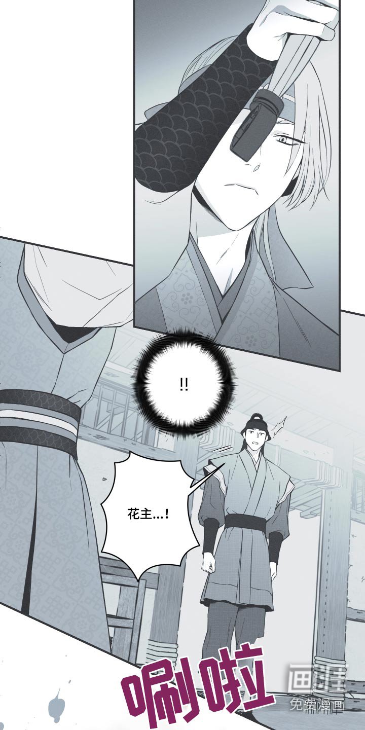 第76章：【第二季】这样的生活