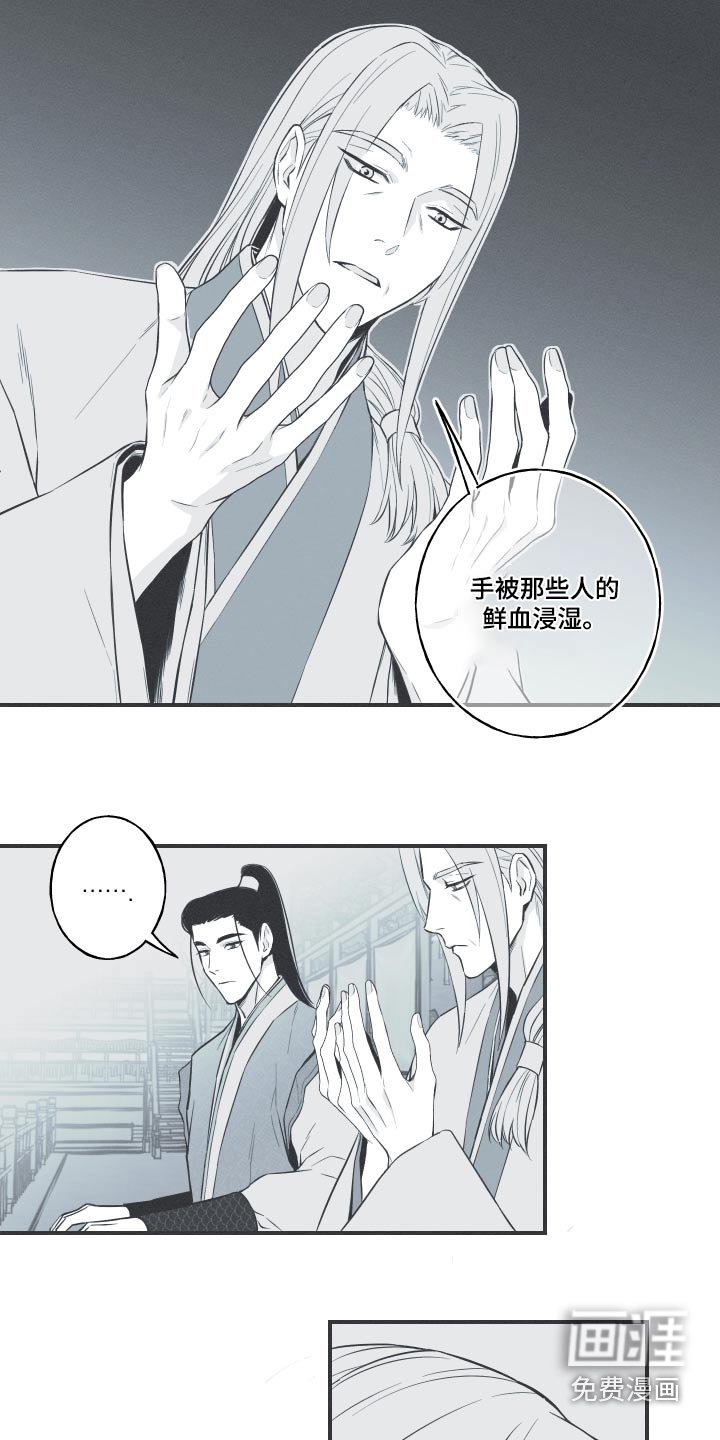 第76章：【第二季】这样的生活