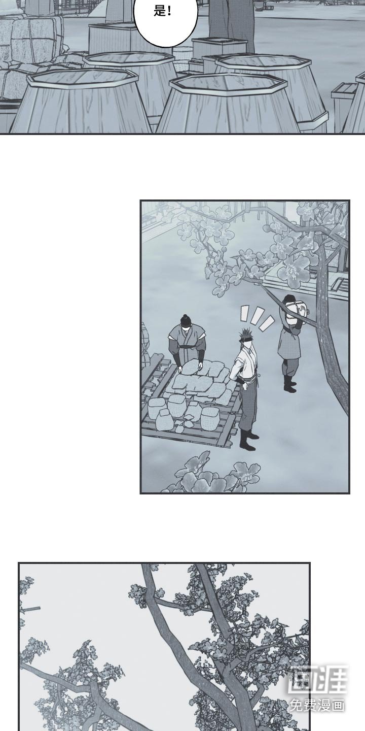 第76章：【第二季】这样的生活