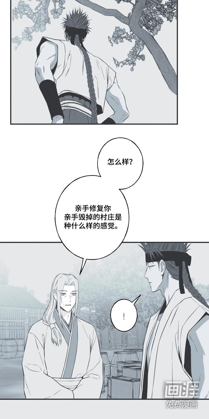第76章：【第二季】这样的生活