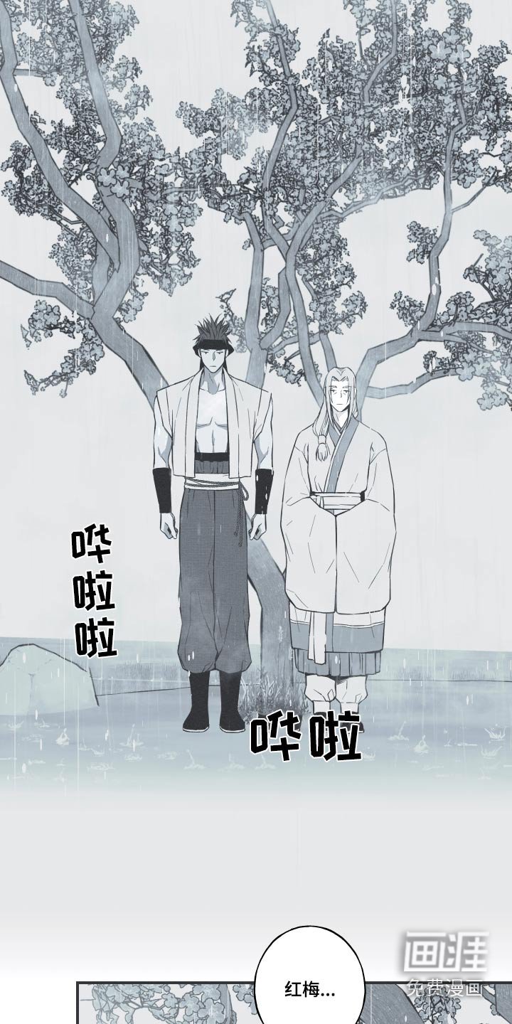 第76章：【第二季】这样的生活
