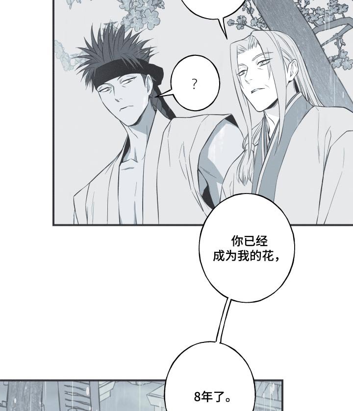 第76章：【第二季】这样的生活