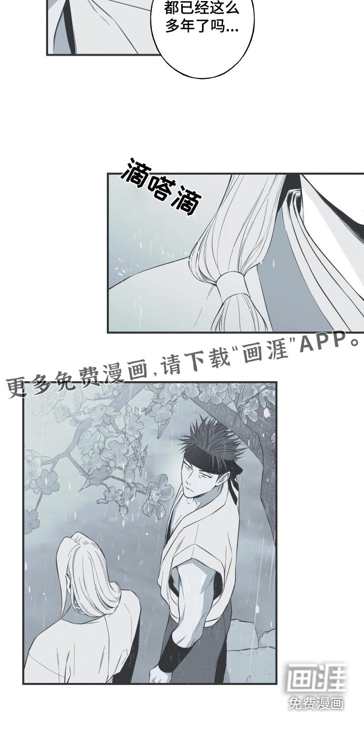 第76章：【第二季】这样的生活